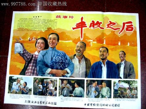 不动产权证书编号几位数
